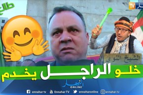 طالع هابط : الشخ النوي يوجه رسالة لوالي المسيلة الجديد ويحذره من الذيابة