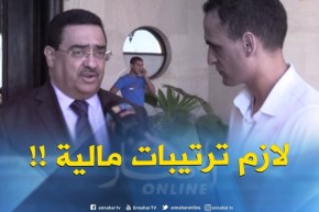 عبد الحميد سي عفيف :” يجب أن تكون ترتيبات مادّية قبل تحديد تاريخ إنتخابات السينا !! “