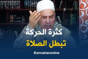 الشيخ شمس الدين: “فرقعة الأصابع فوق ثلاث مرات تبطل الصلاة “