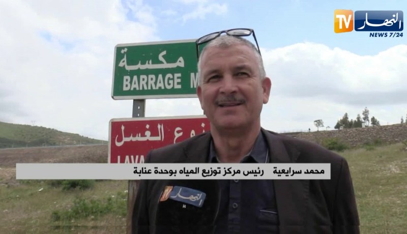 الطارف: الجزائرية للمياه توقف تزويد سكان ولاية عنابة بالماء لمدة 48 ساعة