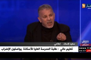 السعيد لاسات: الوزارة دخات روحها في تعيين الطاقم الفني لمنتخب كرة اليد