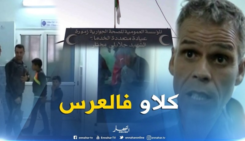 غليزان : إصابة 96 شخصا بتسمم غذائي بمنطقة أولاد سويد بزمورة