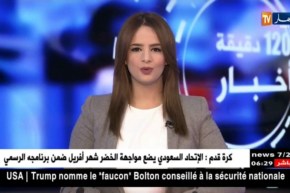 باتنة: سكان نقاوس ينتظرون تدخل المحسنين لإستكمال أشغال مرفق صحي إجتماعي