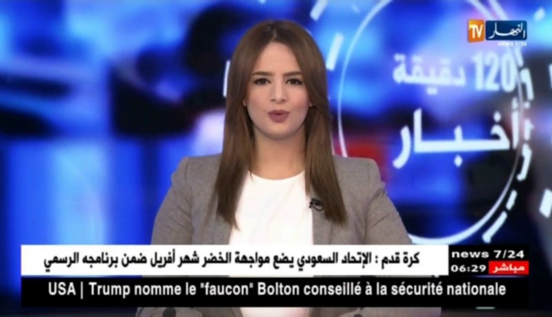 باتنة: سكان نقاوس ينتظرون تدخل المحسنين لإستكمال أشغال مرفق صحي إجتماعي