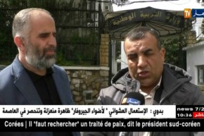 وزارة التربية توجه دعوة لتنسيقيتي المساعدين التربويين و المصالح الإقتصادية