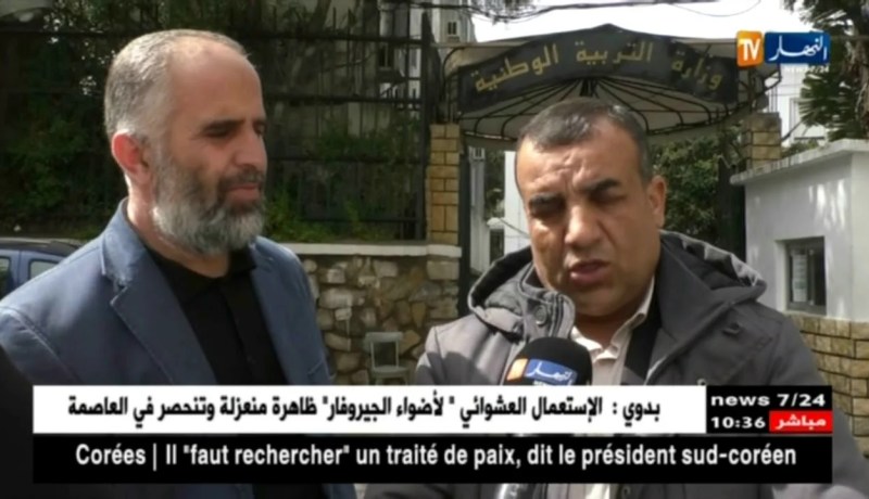 وزارة التربية توجه دعوة لتنسيقيتي المساعدين التربويين و المصالح الإقتصادية