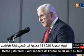 فوج عمل تحت إشراف الوزير الأول لدراسة نظام الدعم وتوجيهه