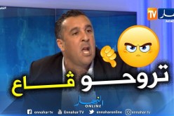 مصطفى معزوزي ينفجر ويقصف الجميع “ترحلو ڨاع”..يا منافقين