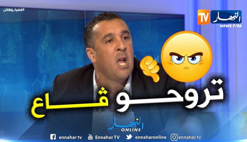 مصطفى معزوزي ينفجر ويقصف الجميع “ترحلو ڨاع”..يا منافقين