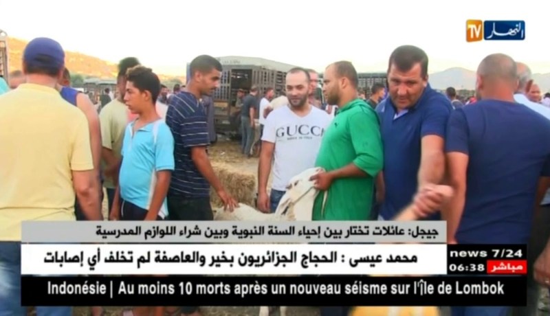 جيجل: عائلات تختار بين إحياء السنة النبوية وبين شراء اللّوازم المدرسية