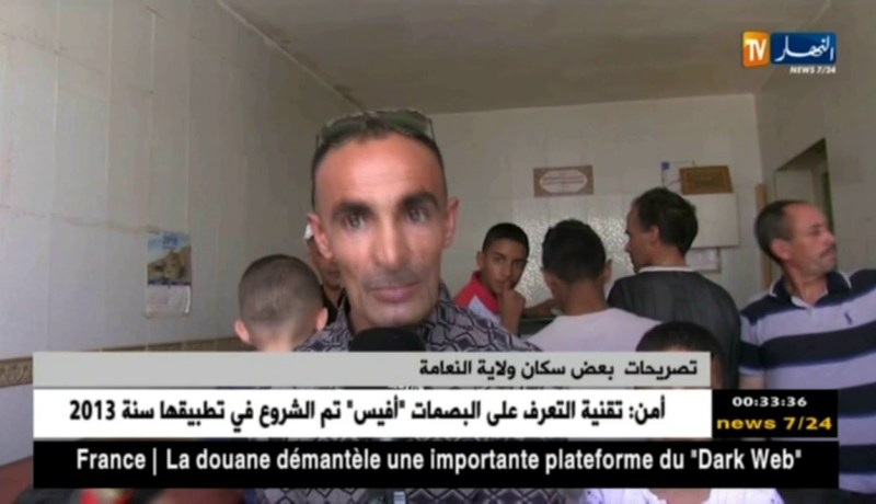 النعامة: السكان يشتكون نقص الخبز ثاني أيام عيد الفطر