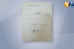 غرفة أخلاقيات كرة القدم التابعة للفاف تبرئ رئيس أولمبي المدية محفوظ بوقلقال