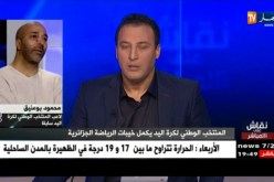 محمود بوعنيق: عندي ميداليات أضعاف وش عندو عميروش