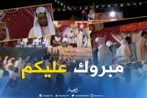 غرداية: تتويج 11 عريسا في حفل زفاف جماعي ببلدية حاسي لفحل النائية