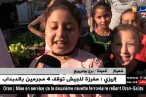 برج بوعريريج: سوق العيد المتموقع بشمال الولاية.. تقليد راسخ يأبى الإندثار