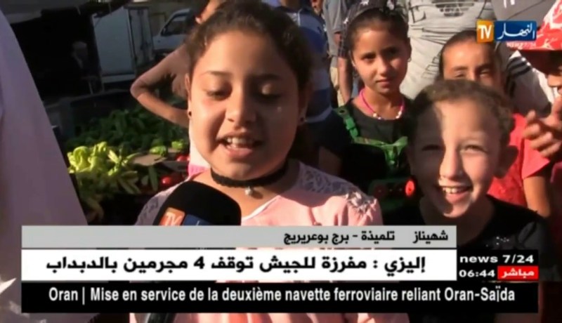 برج بوعريريج: سوق العيد المتموقع بشمال الولاية.. تقليد راسخ يأبى الإندثار