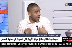 أمين أكساس: ميسي في منتخب الأرجنتين لاعب عادي كبقية اللاعبين