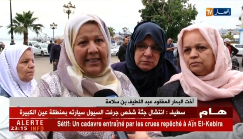 عائلات مفقودي باخرة يونس 2 ينظمون وقفة إحتجاجية لمعرفة مصير أبنائهم