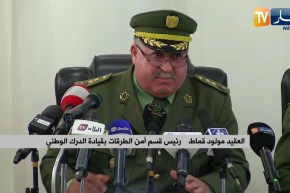 العقيد مولود قماط: فتح صفحة خاصة بالإعلام المروري تحت إسم “طريقي” على الفايسبوك