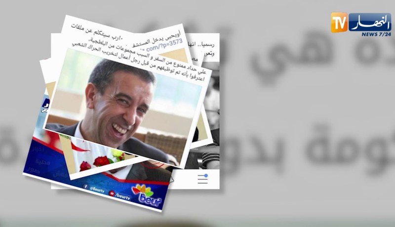 الإشاعات.. سلاح فعال يتحكم في يوميات الجزائريين