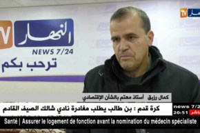 صناعة: تماطل مصنع بيجو بالجزائر.. سفير فرنسا بالجزائر يكشف المستور