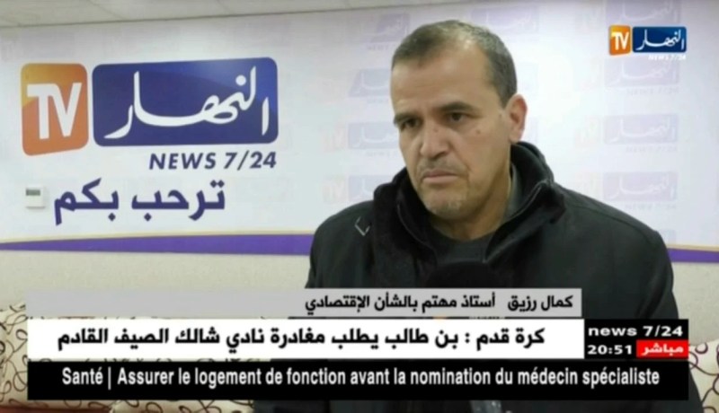 صناعة: تماطل مصنع بيجو بالجزائر.. سفير فرنسا بالجزائر يكشف المستور