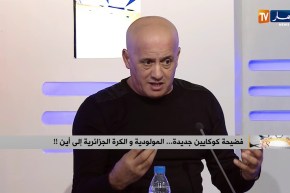 عمر غريب: أنا نحشم لوكان يشوفني واحد في الشيشة.. وشريف الوزاني كان يبكي باش يلعب