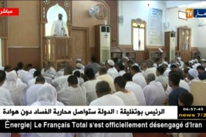 أضحى 2018: نقل مباشر من مسجد الهداية – الوادي