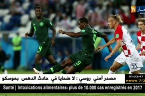 المنتخب الكرواتي يحقق أول فوز له في إفتتاح مبارياته أمام المنتخب النيجيري بهدفين لصفر