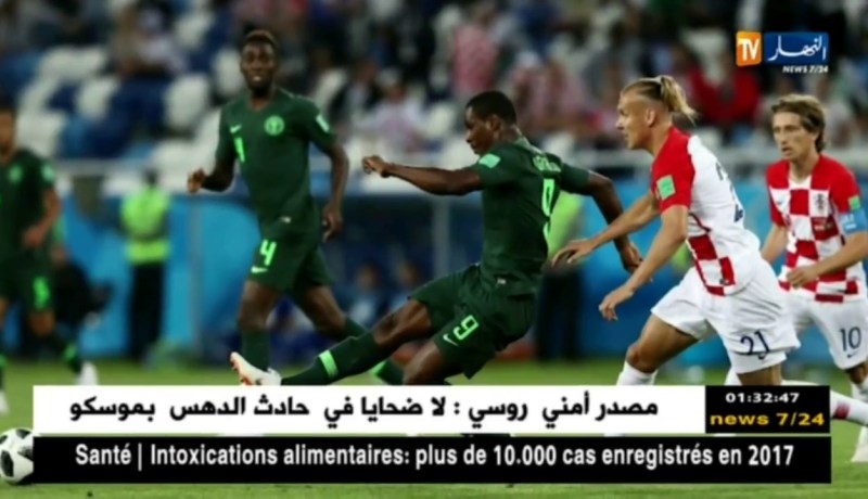 المنتخب الكرواتي يحقق أول فوز له في إفتتاح مبارياته أمام المنتخب النيجيري بهدفين لصفر