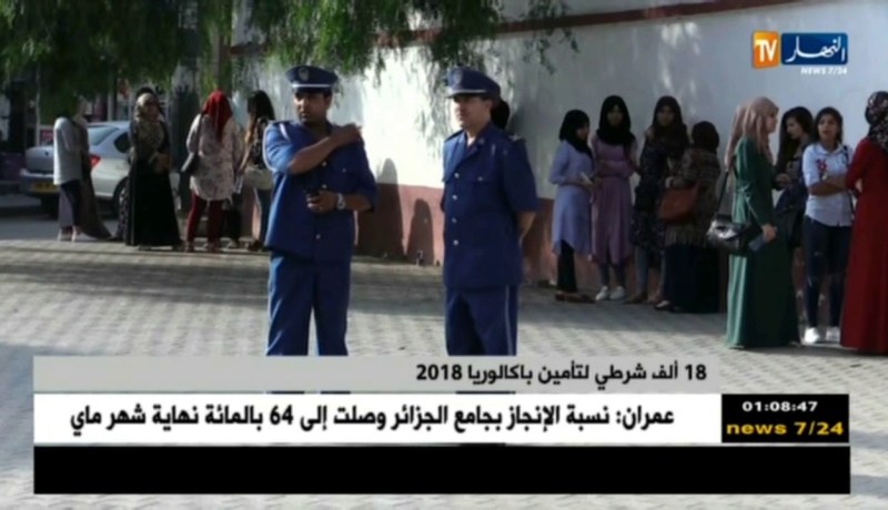 18 ألف شرطي لتأمين بكالوريا 2018