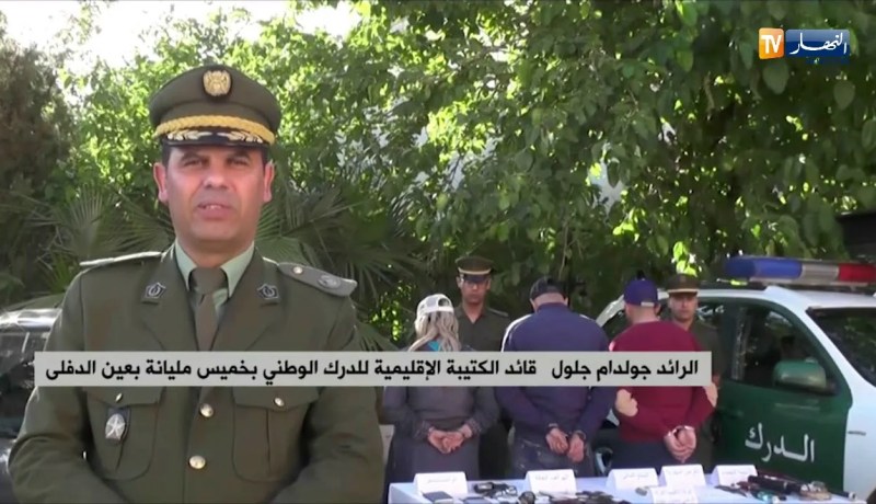 عين الدفلى: تفكيك شبكة إجرامية مختصة في السرقة  والإعتداء على الأشخاص