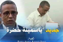 “خليل” جديد الروائي الجزائري ياسمينة خضرة