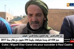 غليزان: جثمان الشهيد سعادة قاسم يوارى الثرى ببلدية عين الرحمة