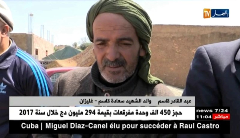 غليزان: جثمان الشهيد سعادة قاسم يوارى الثرى ببلدية عين الرحمة