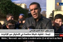 تربية: مؤسسات تربوية بدون دراسة بسبب إضراب التكتل النقابي التربوي