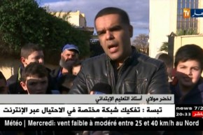 تربية: مؤسسات تربوية بدون دراسة بسبب إضراب التكتل النقابي التربوي