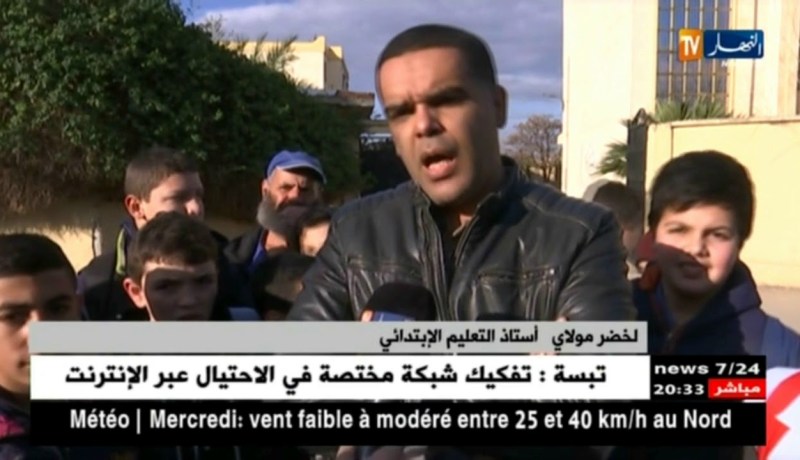 تربية: مؤسسات تربوية بدون دراسة بسبب إضراب التكتل النقابي التربوي