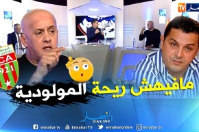 عمر غريب: أنا لم أتحدث عن عائلة قاسي السعيد وأقول لمحمد خوك ما عندوش ريحة المولودية