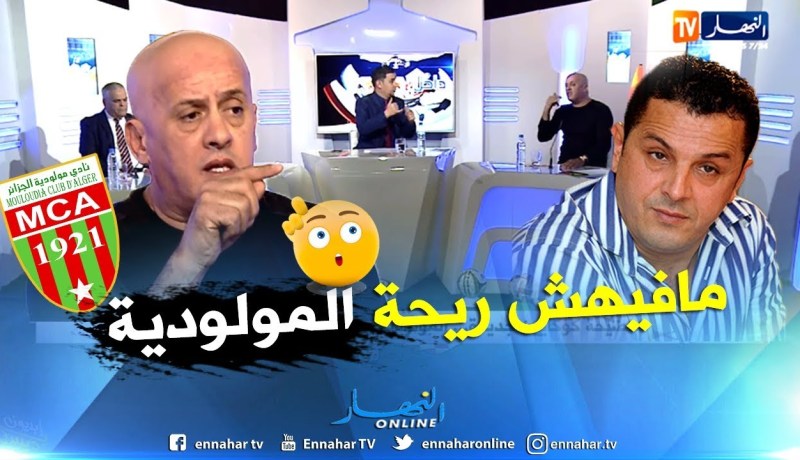 عمر غريب: أنا لم أتحدث عن عائلة قاسي السعيد وأقول لمحمد خوك ما عندوش ريحة المولودية