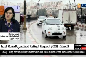 هوارية بن رقطة: إضطراب جوي سريع النشاط على أغلب المناطق الشرقية !!