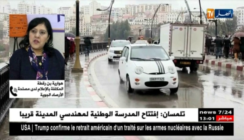 هوارية بن رقطة: إضطراب جوي سريع النشاط على أغلب المناطق الشرقية !!