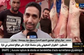 وهران: مذابح فوضوية بدوار بوجمعة.. لحوم غير مراقبة وبأسعار معقولة