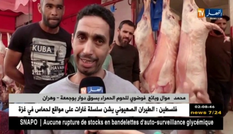 وهران: مذابح فوضوية بدوار بوجمعة.. لحوم غير مراقبة وبأسعار معقولة