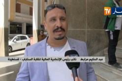 قسنطينة: عمال النقابة الوطنية للوظيف العمومي في إضراب عام دعما للحراك الشعبي