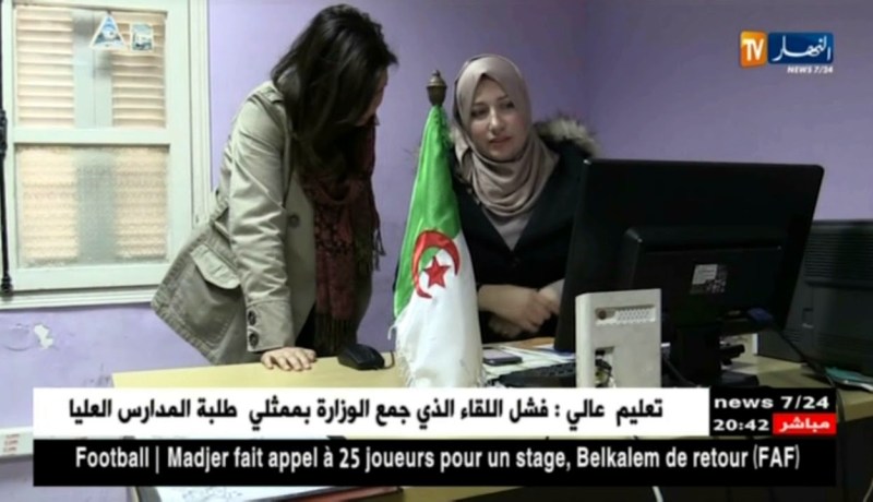 حج2018: 2000 دفتر حج إضافي للمسنين في قرعة ثانية يوم 24 فيفري