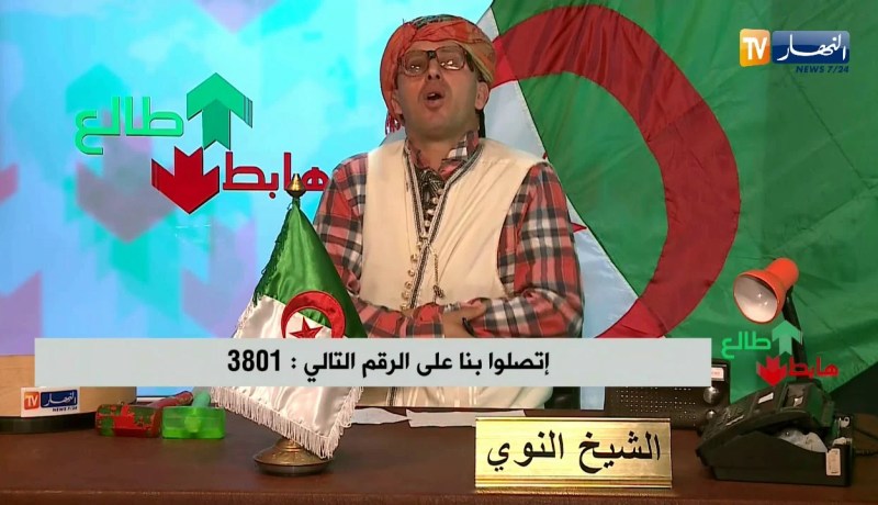 طالع هابط: مكتبة بالمشرية تعود إلى الحياة بعد زيارة الشيخ النوي لها