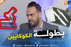 كمال مهوي:  شريف الوزاني حس بالحڨرة وقاسي السعيد يكره بعض اللاعبين في المولودية