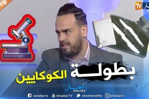 كمال مهوي يفجر فضيحة من العيار الثقيل.. هناك فيديو لأكثر من 10 لاعبين في البطولة  يتعاطون الكوكايين