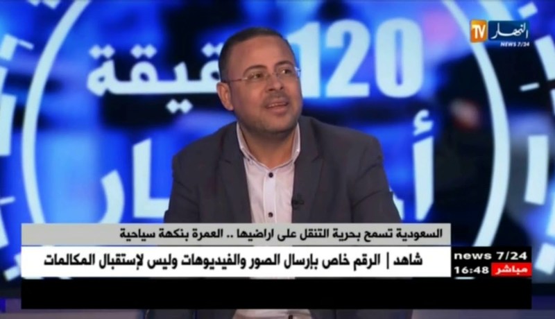 انزال سعودي للتنافس على السوق الجزائرية للعمرة